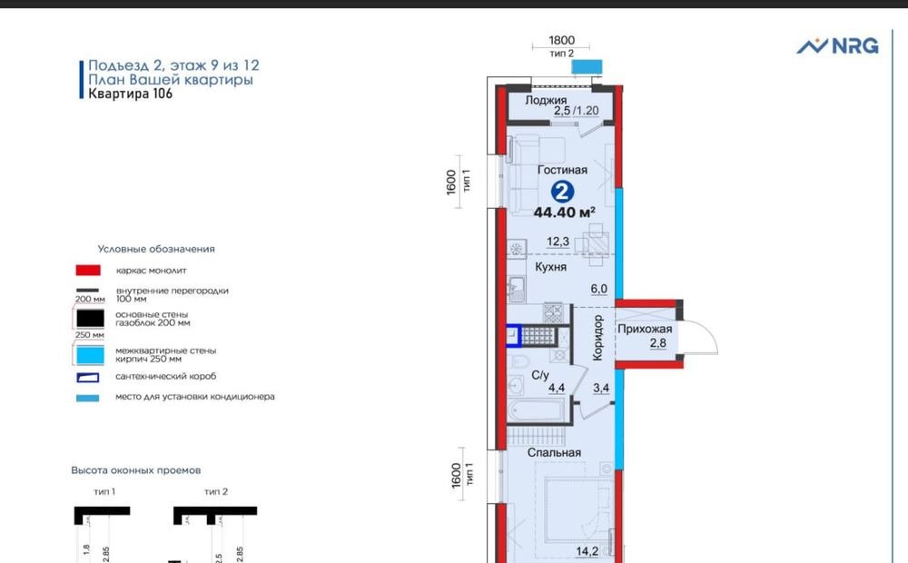 Продаётся 2-комн. квартира, 45 м² · Яшнабад — фото 10