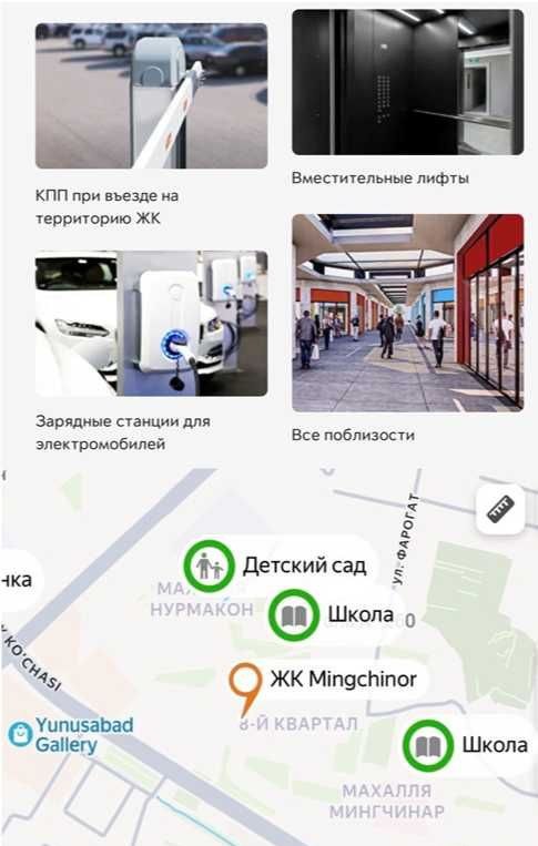 Продаётся 2-комн. квартира, 48 м² · ЖК Mingchinor · Юнусабад — фото 10