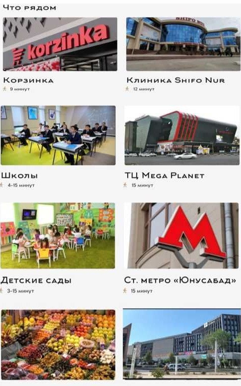 Продаётся 2-комн. квартира, 48 м² · ЖК Mingchinor · Юнусабад — фото 3