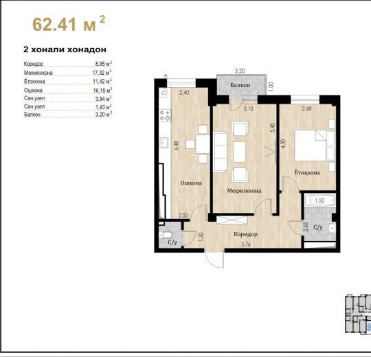 Продаётся 2-комн. квартира, 62 м² · Учтепа — фото 8