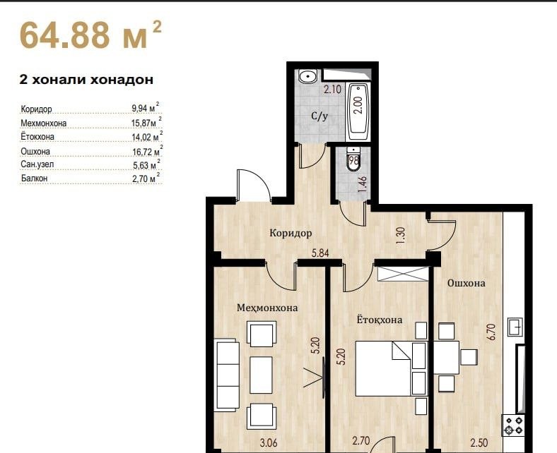 Продаётся 2-комн. квартира, 64.88 м² · Учтепа — фото 8