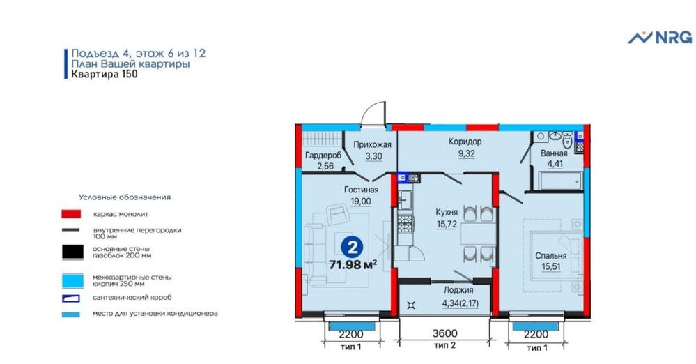 Sotiladi 2 xonali xonadon, 71.98 m² · Olmazor — surat 10