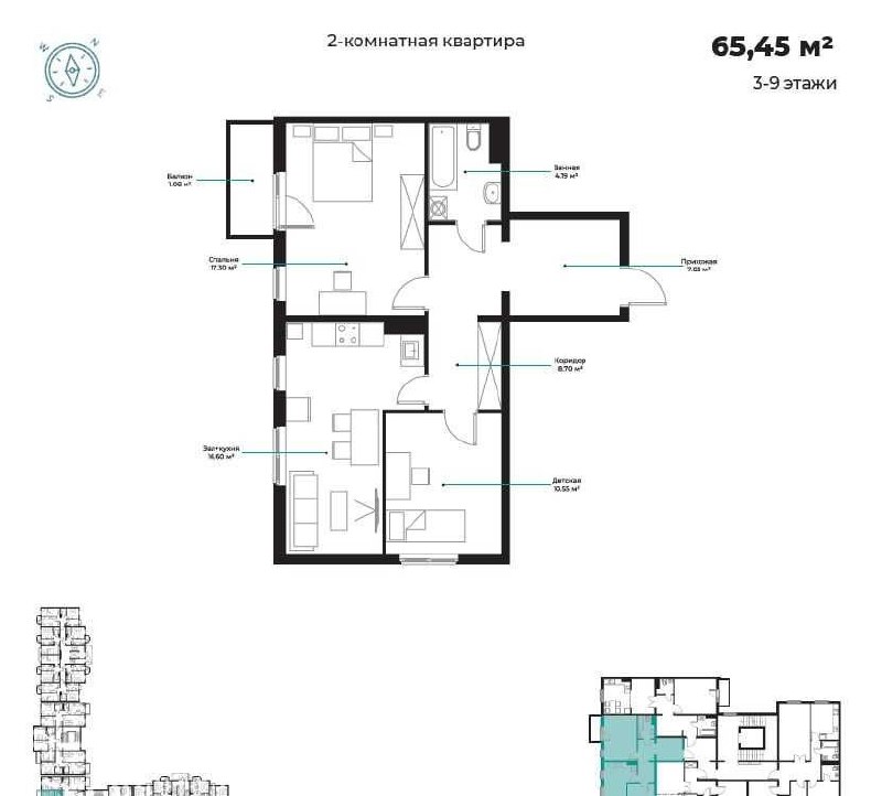 For sale 2-room apartment, 65.35 m² · Assalom · Yashnabad — photo 8