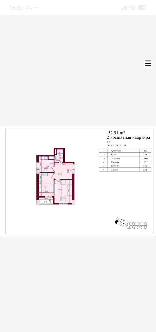 For sale 2-room apartment, 53 m² · Istanbulcity · Yakkasaray — photo 10