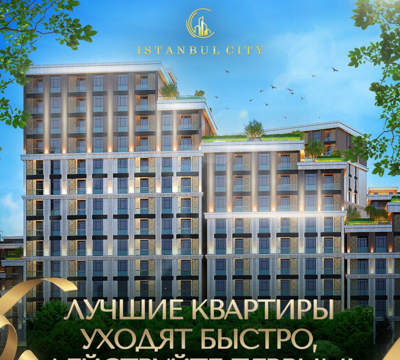 For sale 2-room apartment, 53 m² · Istanbulcity · Yakkasaray — photo 1