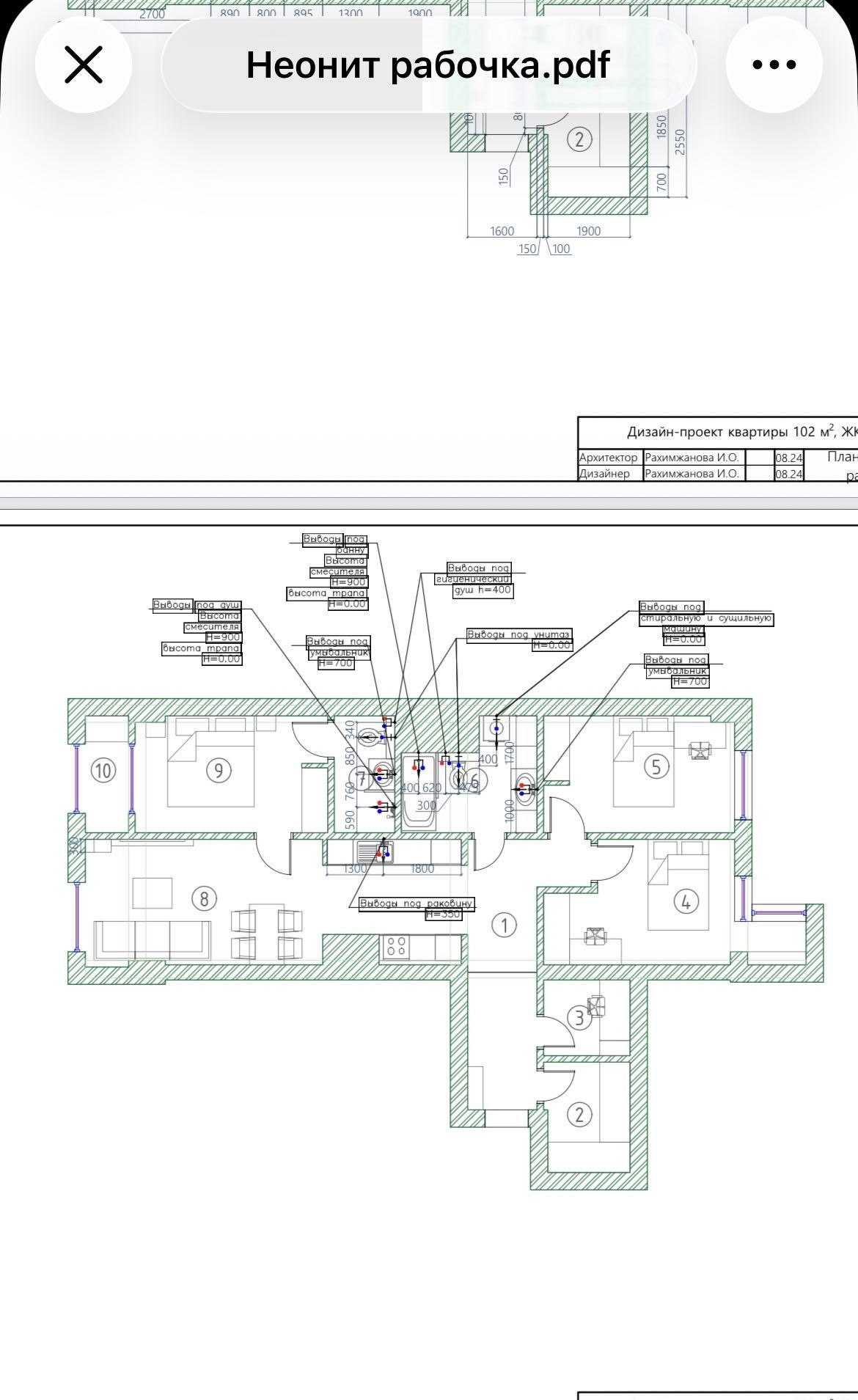 Sotiladi 4 xonali xonadon, 104.5 m² · Neonit · Mirobod — surat 8