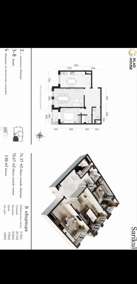 Sotiladi 2 xonali xonadon, 72 m² · Mirobod — surat 6