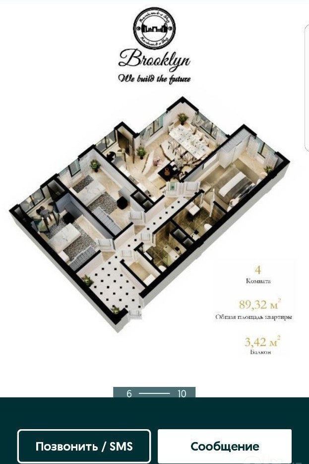 Продаётся 4-комн. квартира, 93 м² · ЖК Brooklyn · Мирзо-Улугбек — фото 6