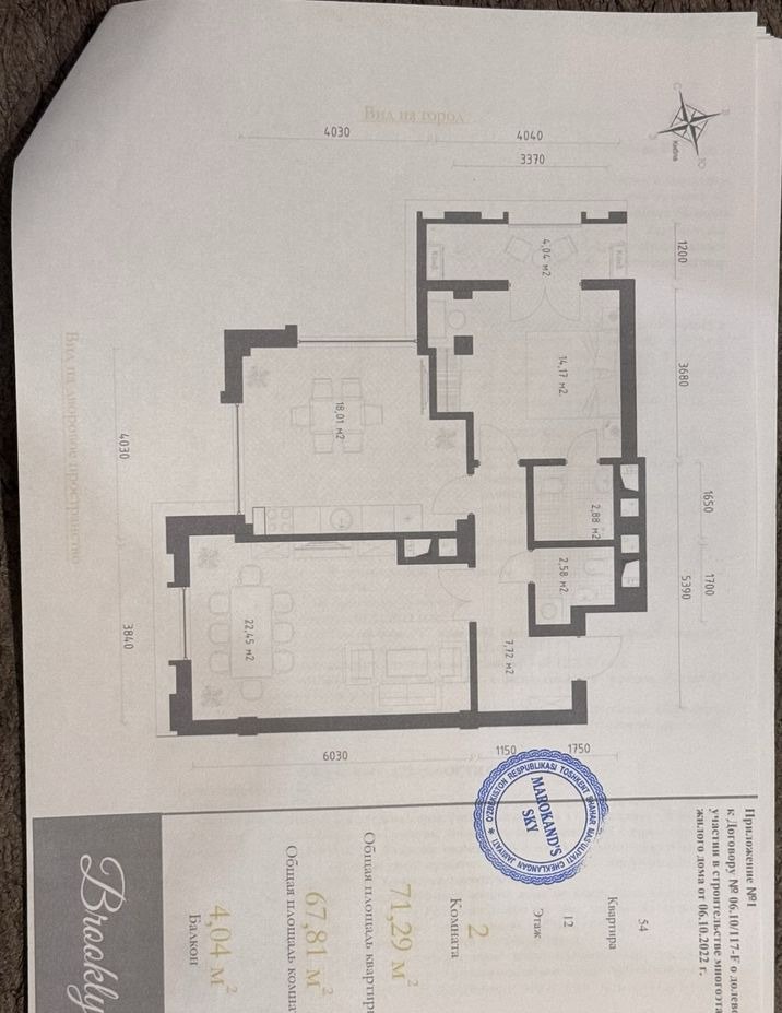 Продаётся 3-комн. квартира, 75.33 м² · ЖК Brooklyn · Мирзо-Улугбек — фото 3