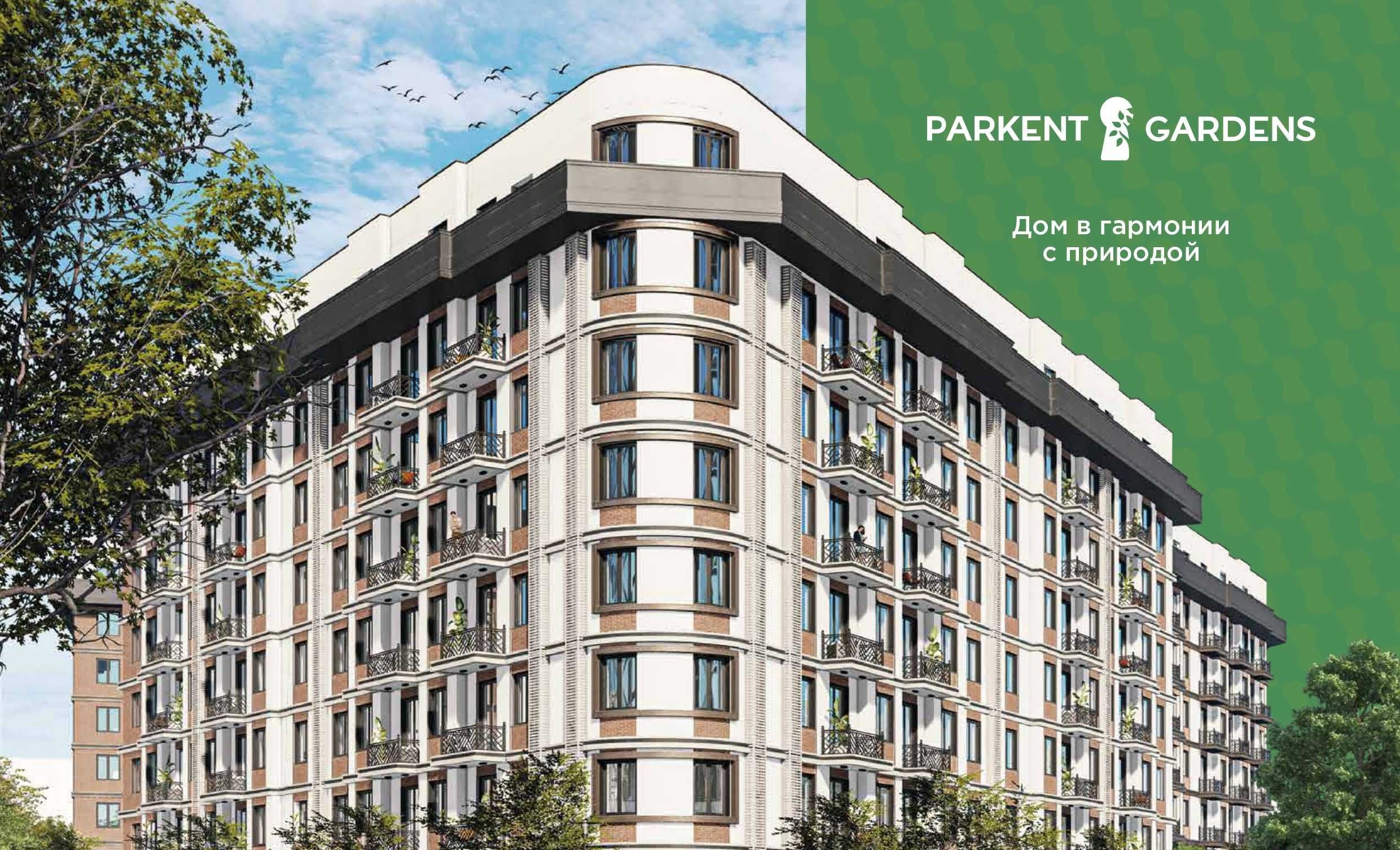 For sale 3-room apartment, 107 m² · Parkentgardens · Mirzo-Ulugbek — photo 1