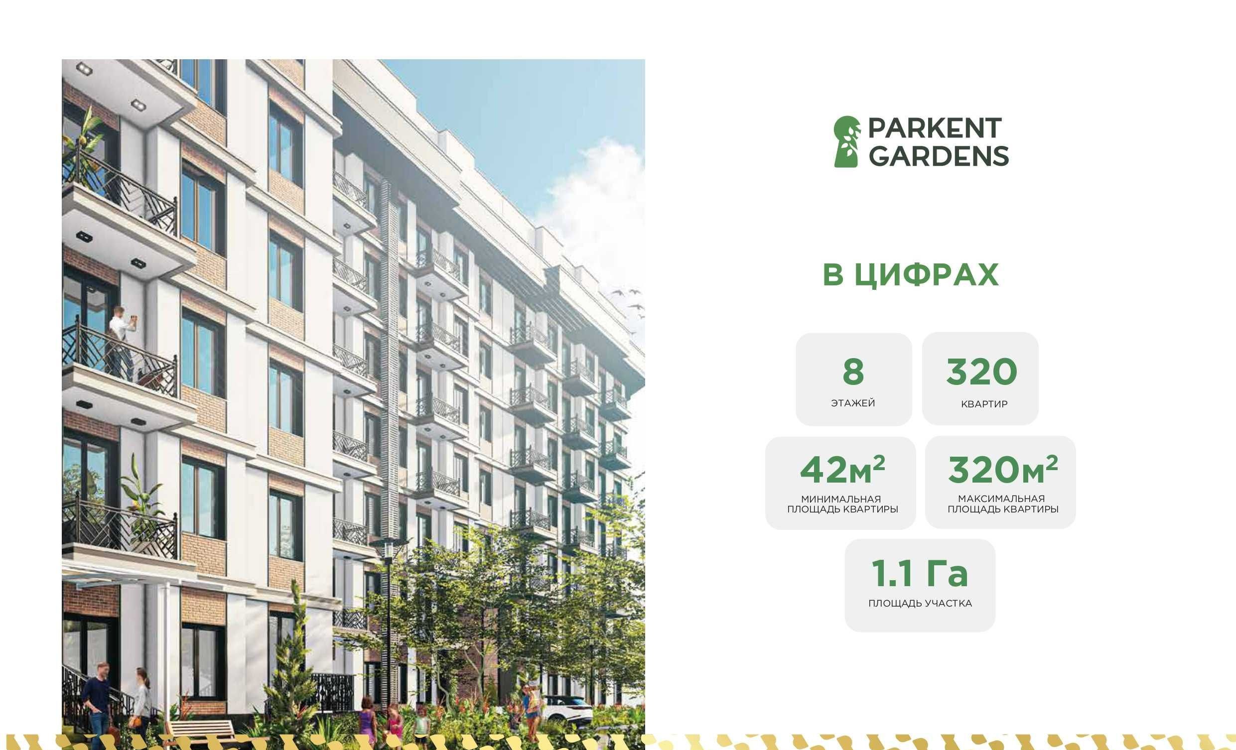 For sale 3-room apartment, 107 m² · Parkentgardens · Mirzo-Ulugbek — photo 7