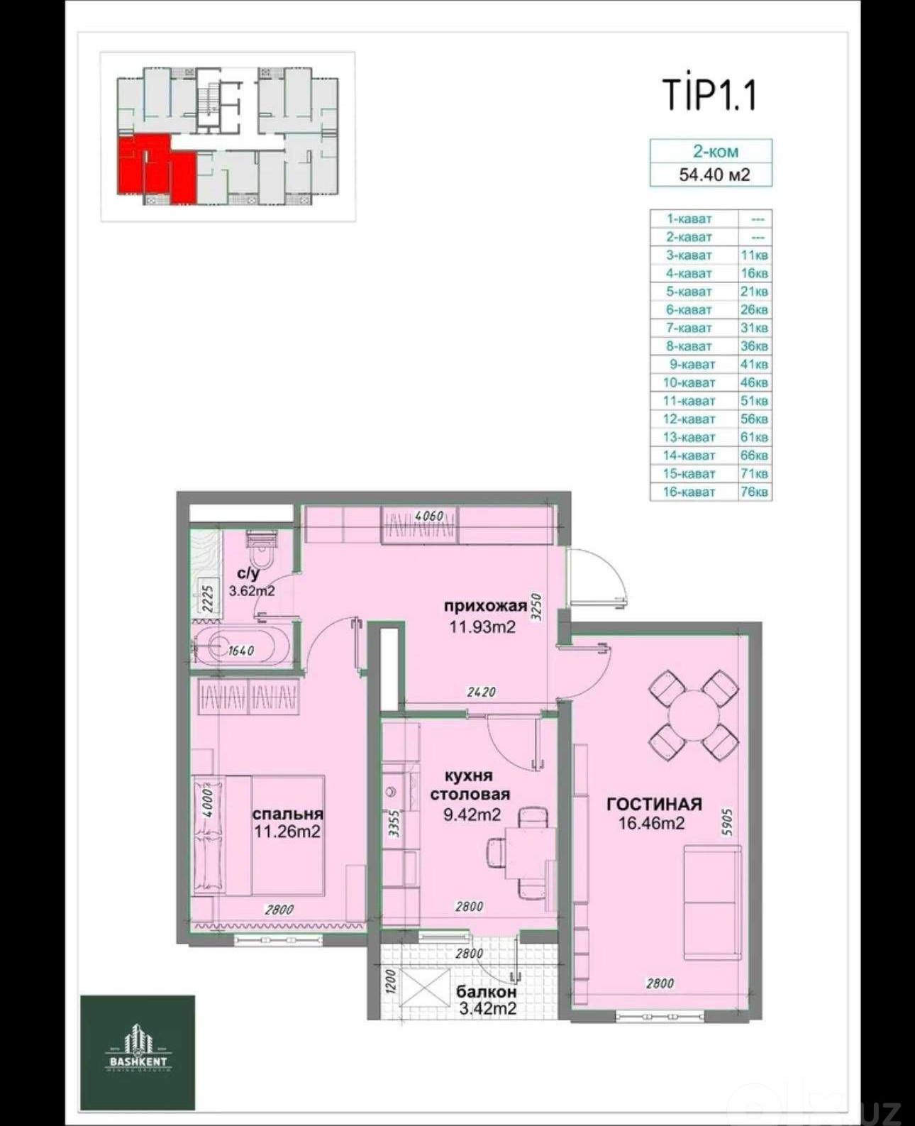 Sotiladi 2 xonali xonadon, 55 m² · Bashkent · Yashnobod — surat 2