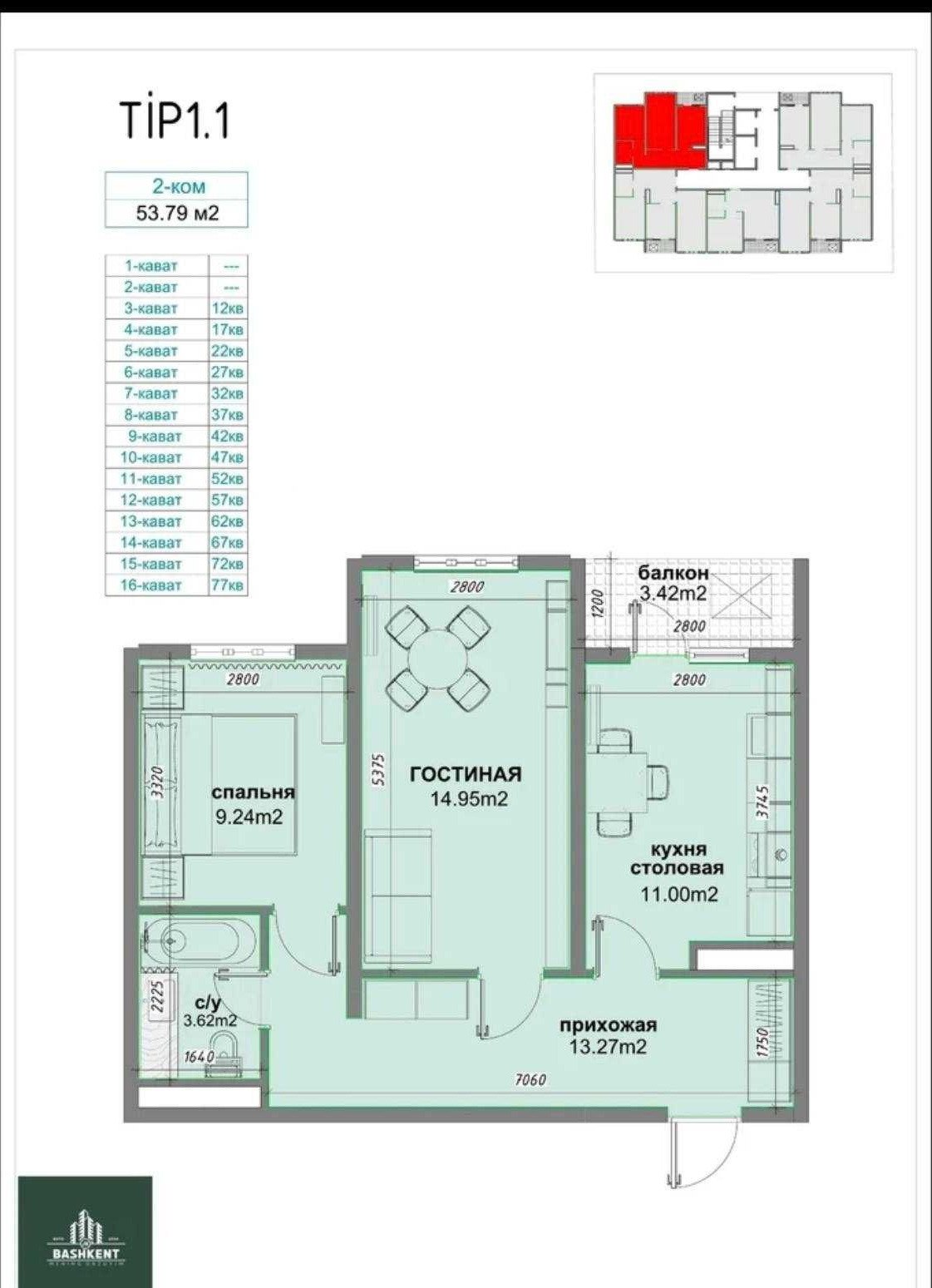 Sotiladi 2 xonali xonadon, 55 m² · Bashkent · Yashnobod — surat 10