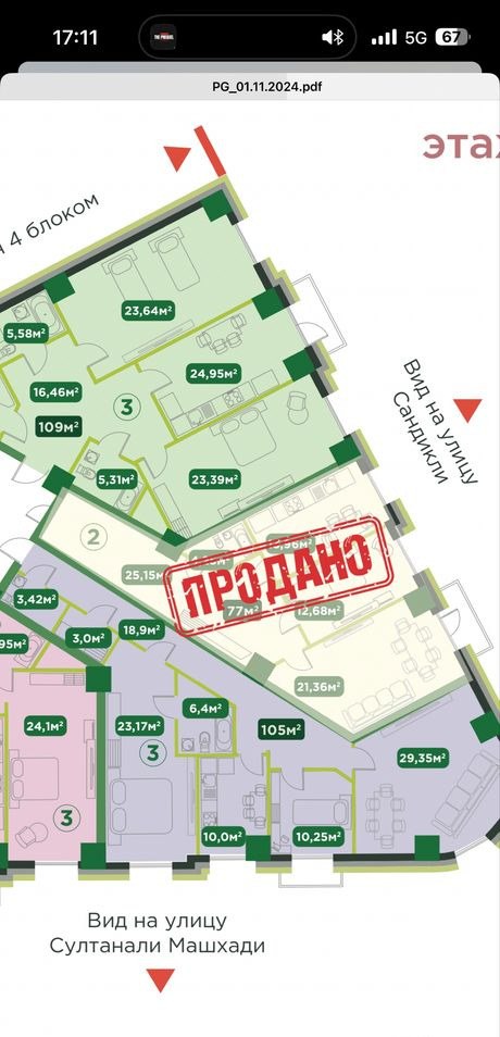 Продаётся 3-комн. квартира, 110 м² · ЖК Parkentgardens · Мирзо-Улугбек — фото 5