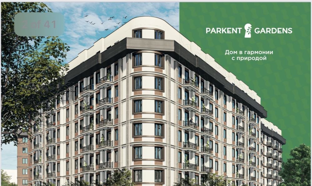 Продаётся 3-комн. квартира, 110 м² · ЖК Parkentgardens · Мирзо-Улугбек — фото 1