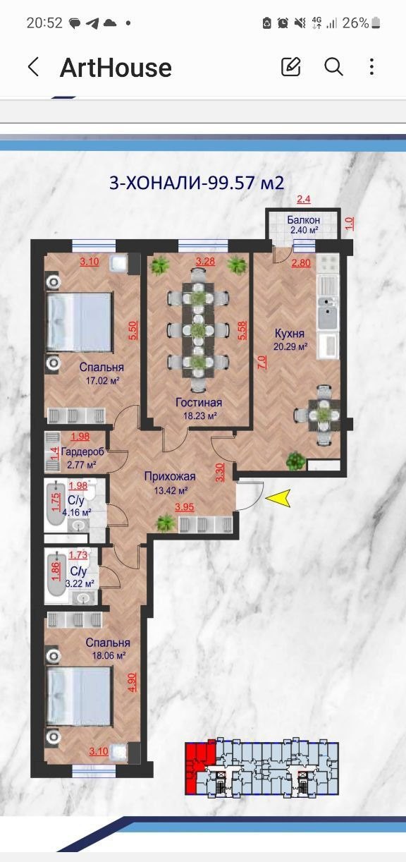 Продаётся 3-комн. квартира, 98.93 м² · Шайхантахур — фото 1