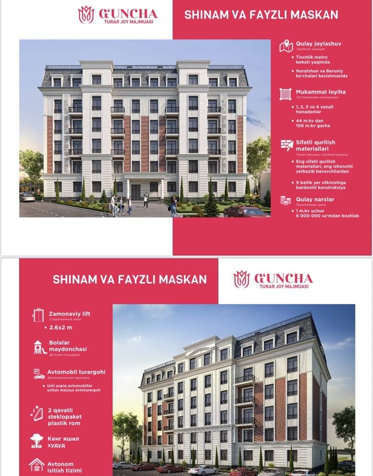 Продаётся 6-комн. квартира, 200 м² · Шайхантахур — фото 3