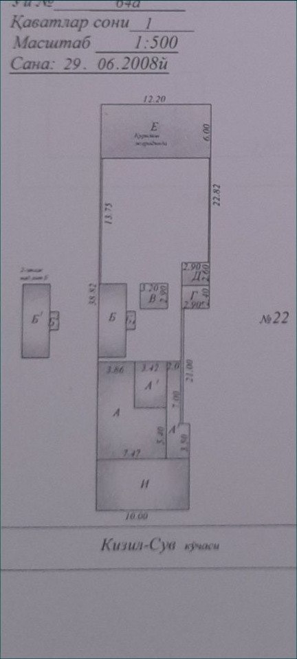 For rent commercial space, 500 m² · Mirzo-Ulugbek — photo 1