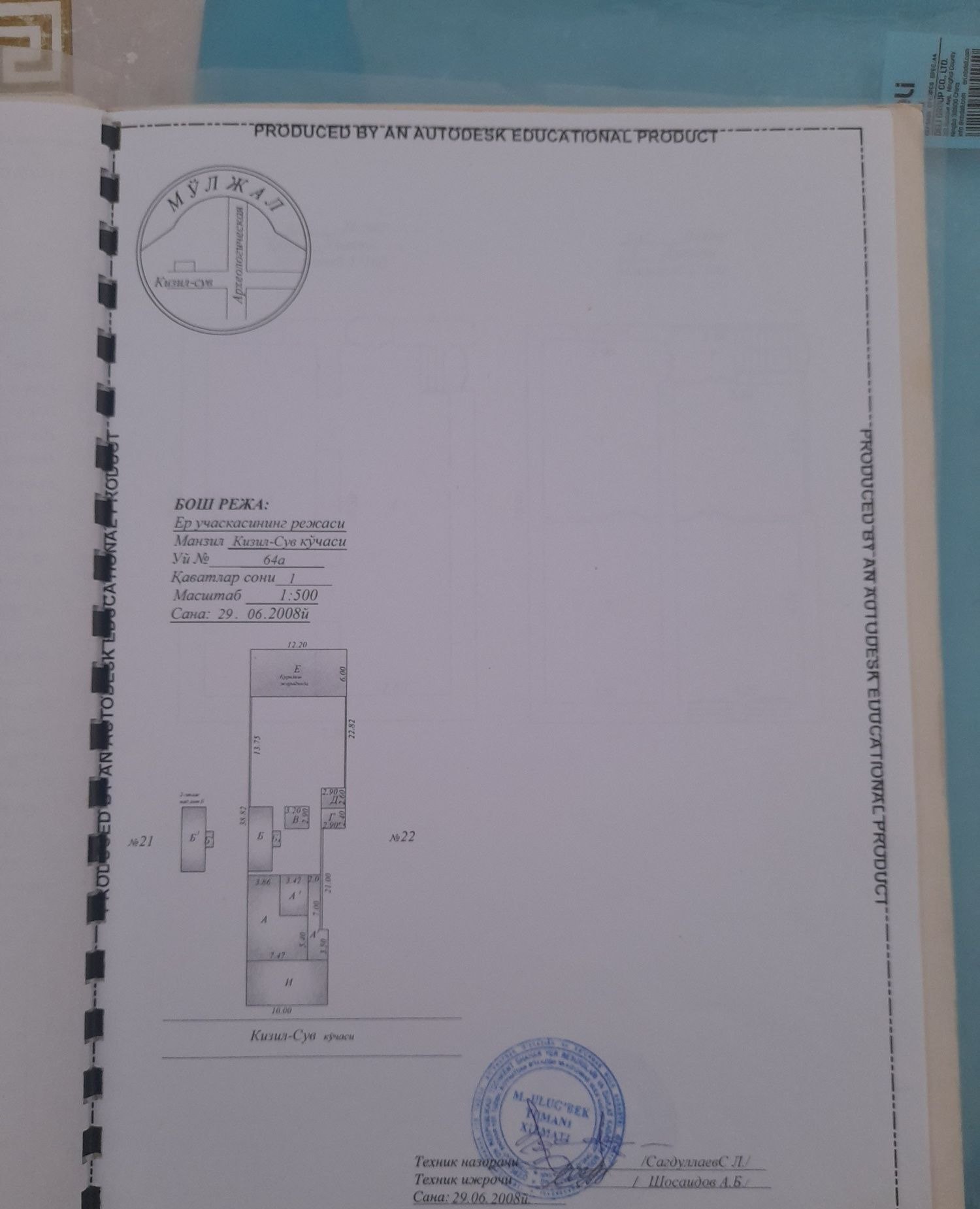 For rent commercial space, 500 m² · Mirzo-Ulugbek — photo 4