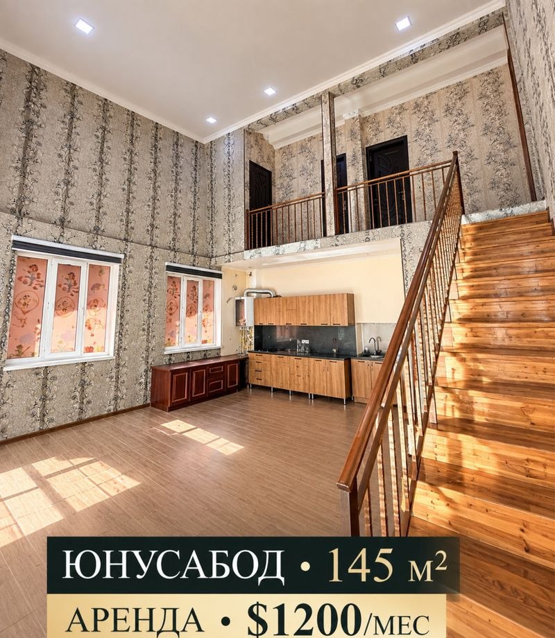 Сдаётся коммерческое помещение, 150 м² · Юнусабад — фото 2
