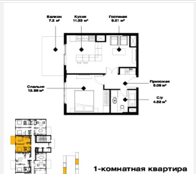 For sale 2-room apartment, 44 m² · Oz Mahal · Mirzo-Ulugbek — photo 10