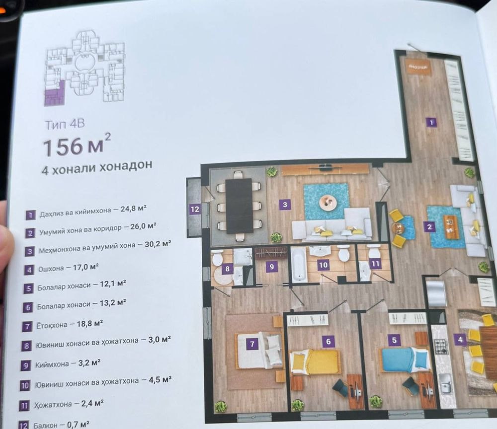 For sale 4-room apartment, 156 m² · Huvaydoresidence · Yakkasaray — photo 3