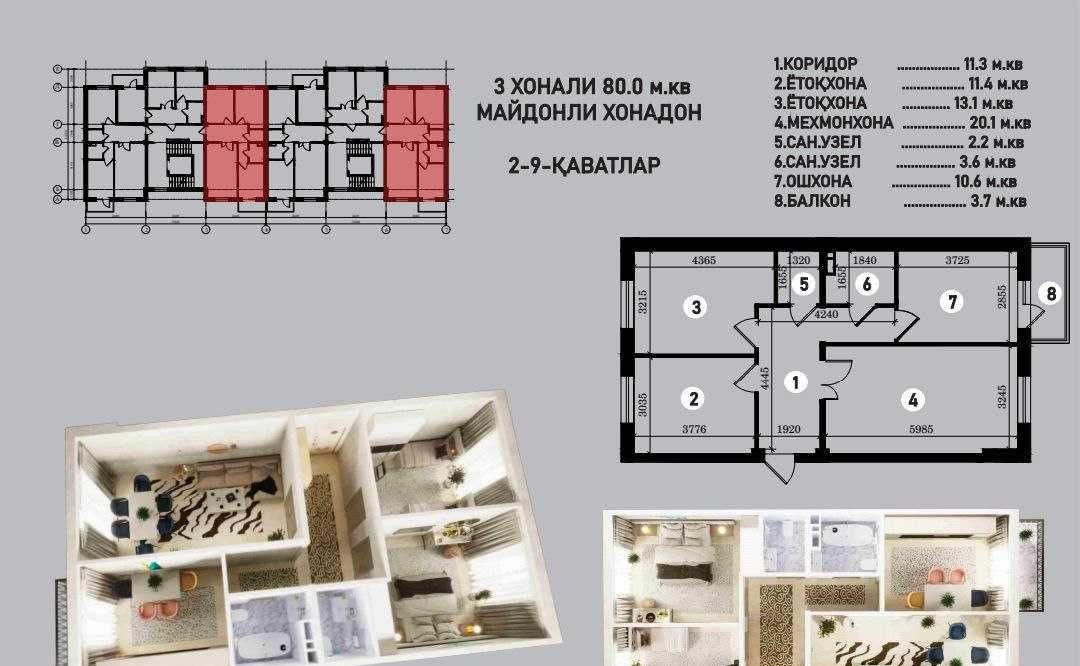 Sotiladi 3 xonali xonadon, 80 m² · Olmazorresidence · Olmazor — surat 2