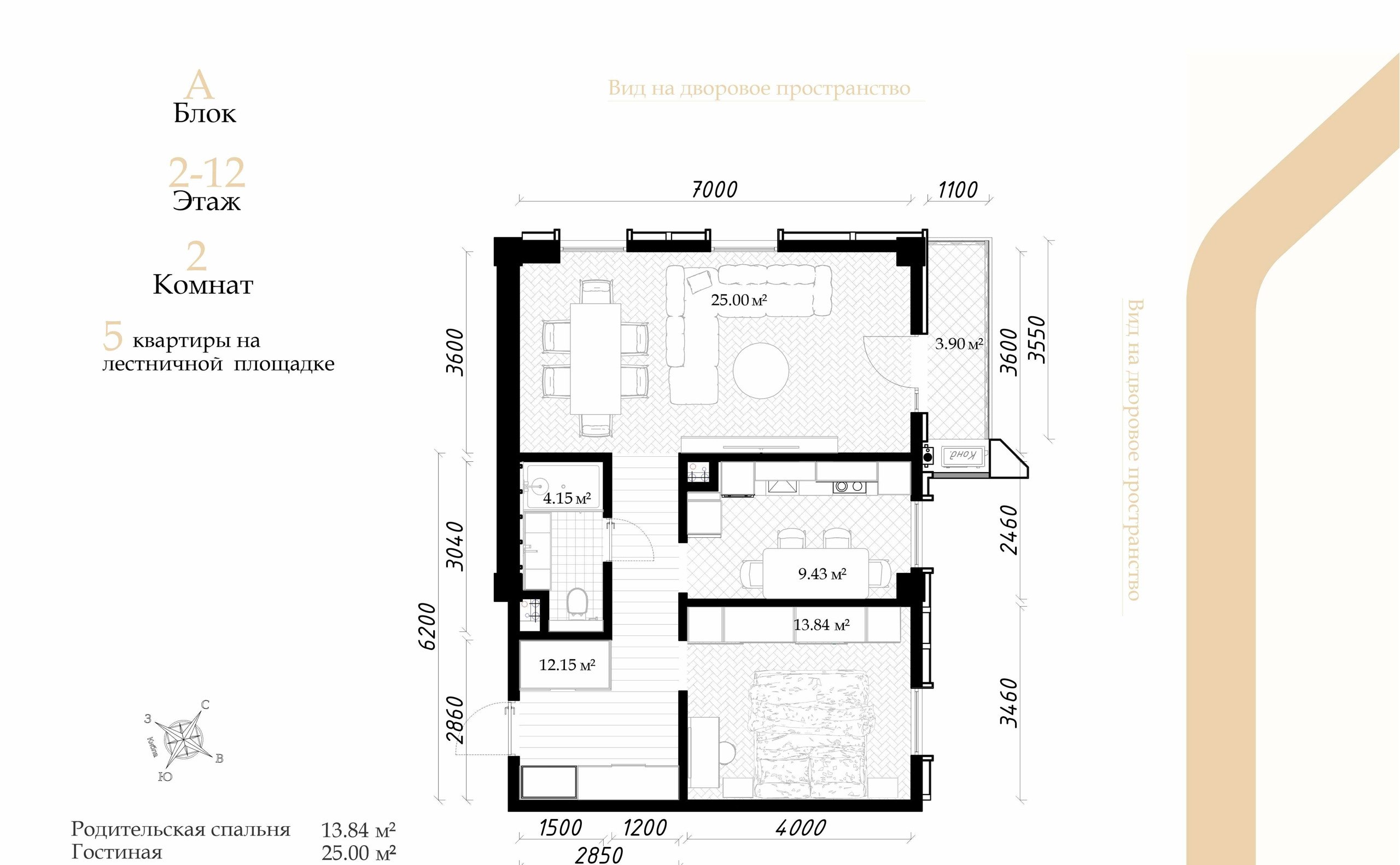 Продаётся 2-комн. квартира, 68 м² · ЖК Darkhanavenue · Мирабад — фото 8