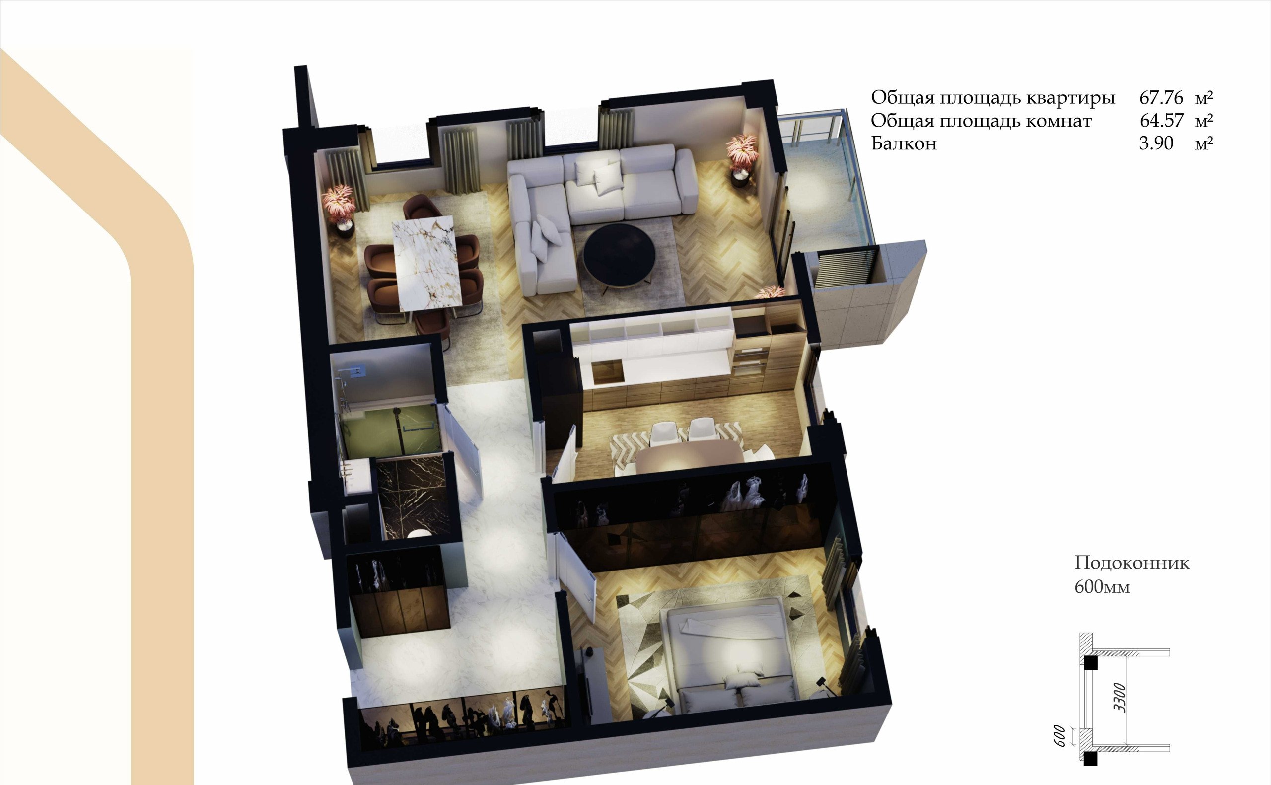 Продаётся 2-комн. квартира, 68 м² · ЖК Darkhanavenue · Мирабад — фото 7