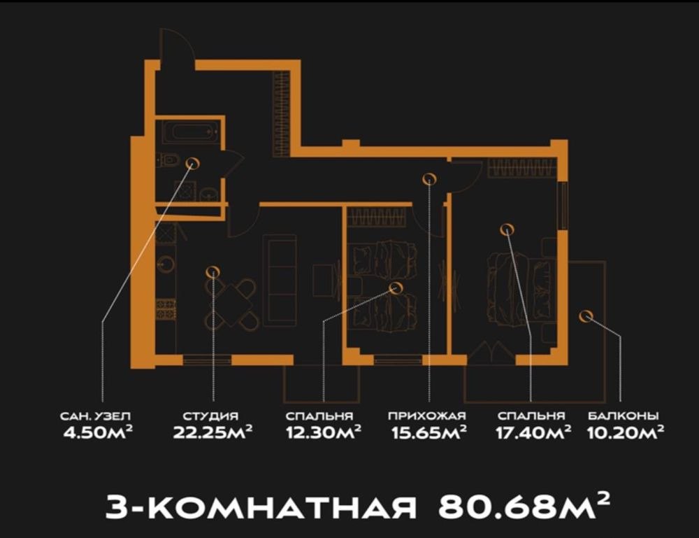 Продаётся 3-комн. квартира, 80.68 м² · Мирабад — фото 2