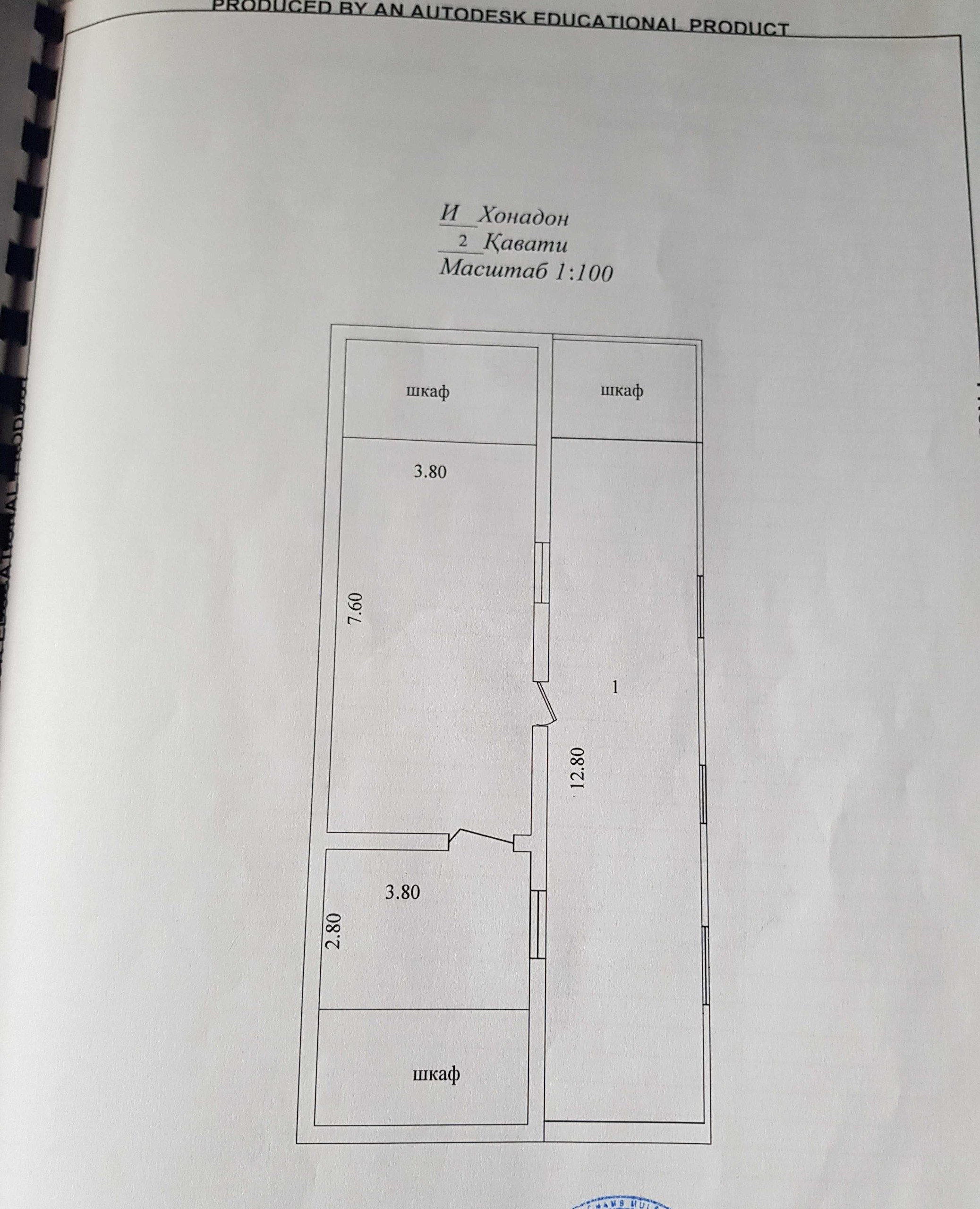 Продаётся 10-комн. дом, 500 м² · Мирзо-Улугбек — фото 5