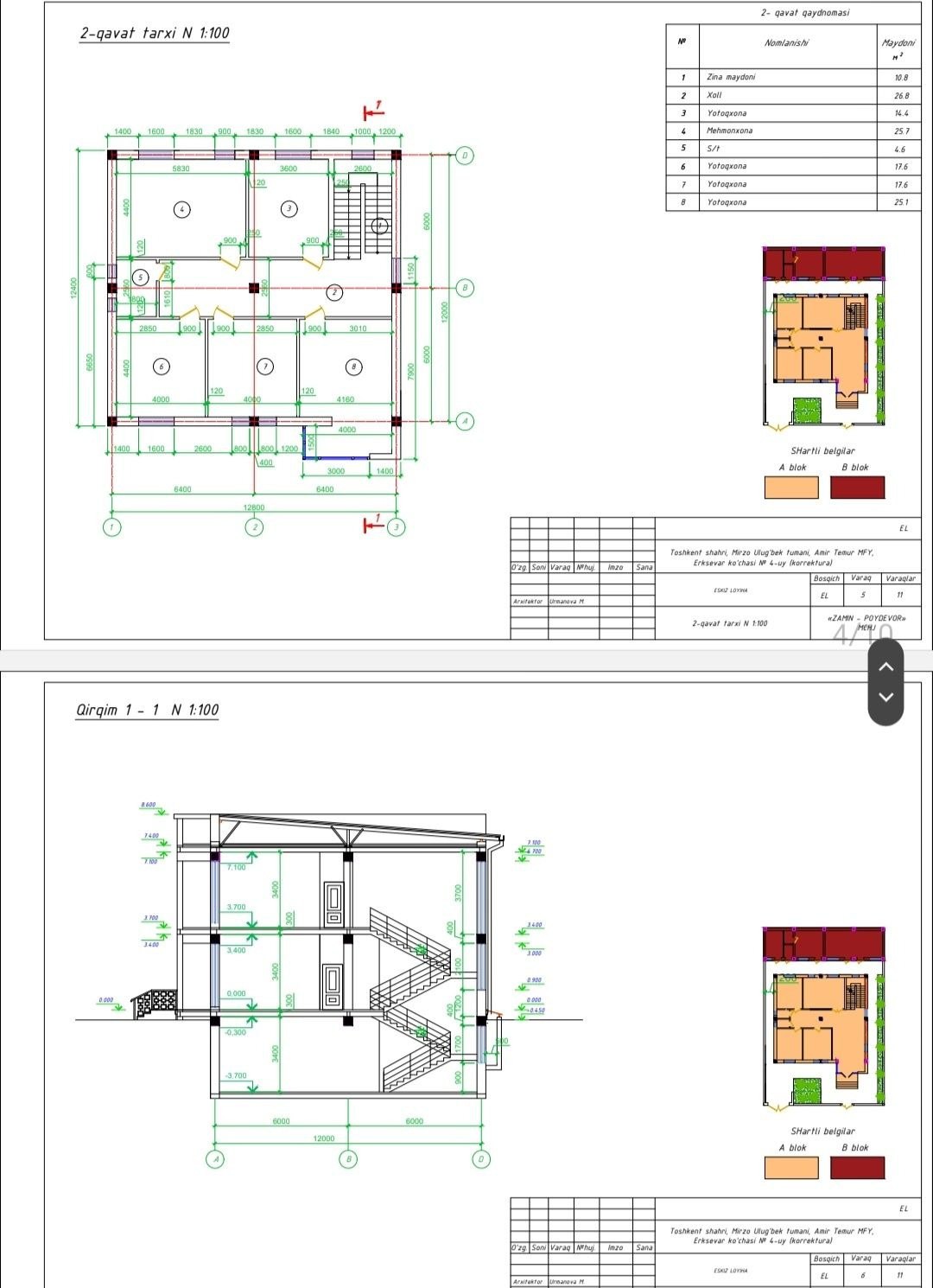 Продаётся 10-комн. дом, 500 м² · Мирзо-Улугбек — фото 6