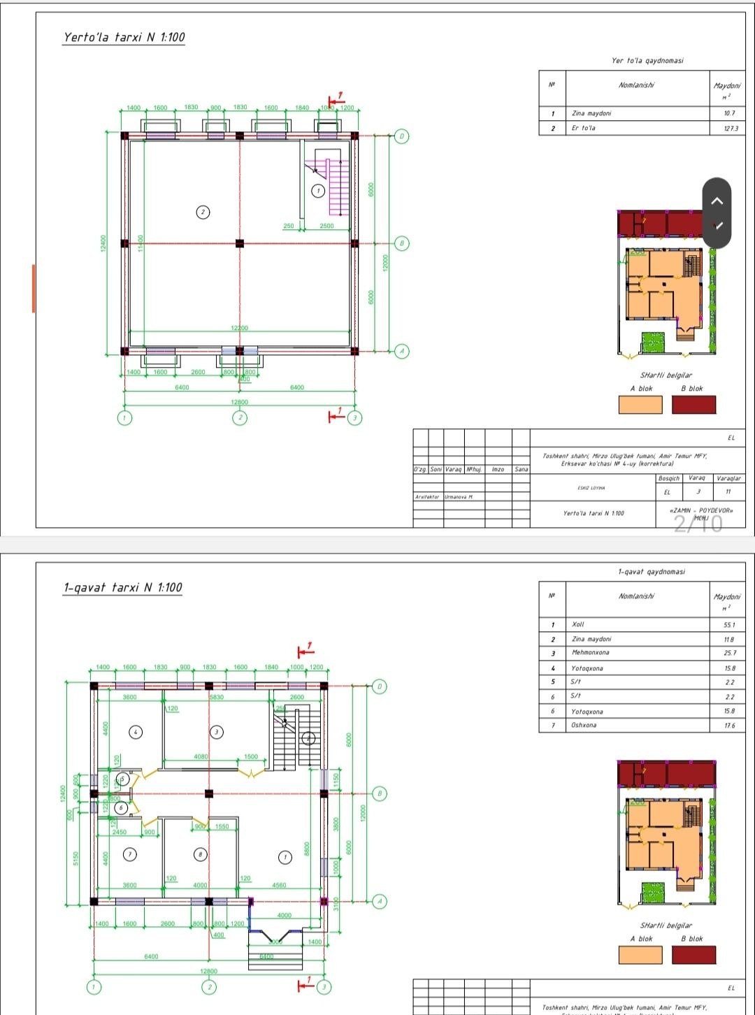 Продаётся 10-комн. дом, 500 м² · Мирзо-Улугбек — фото 7