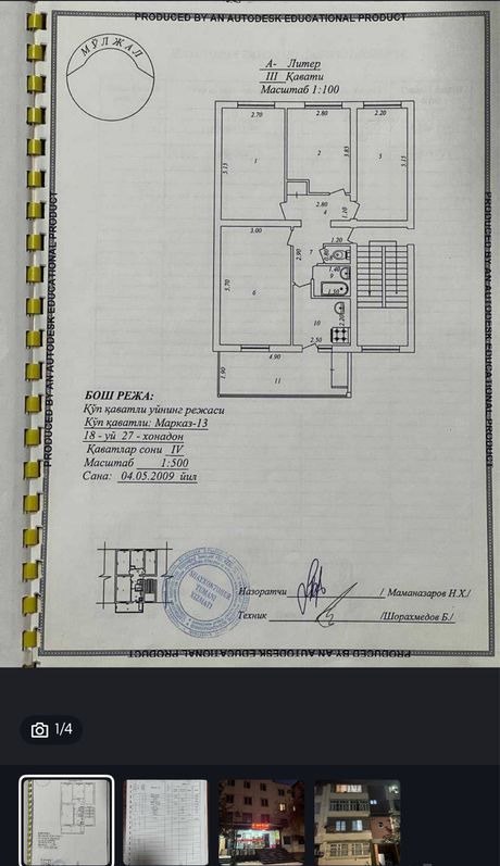 Продаётся 4-комн. квартира, 80 м² · Мирабад — фото 4