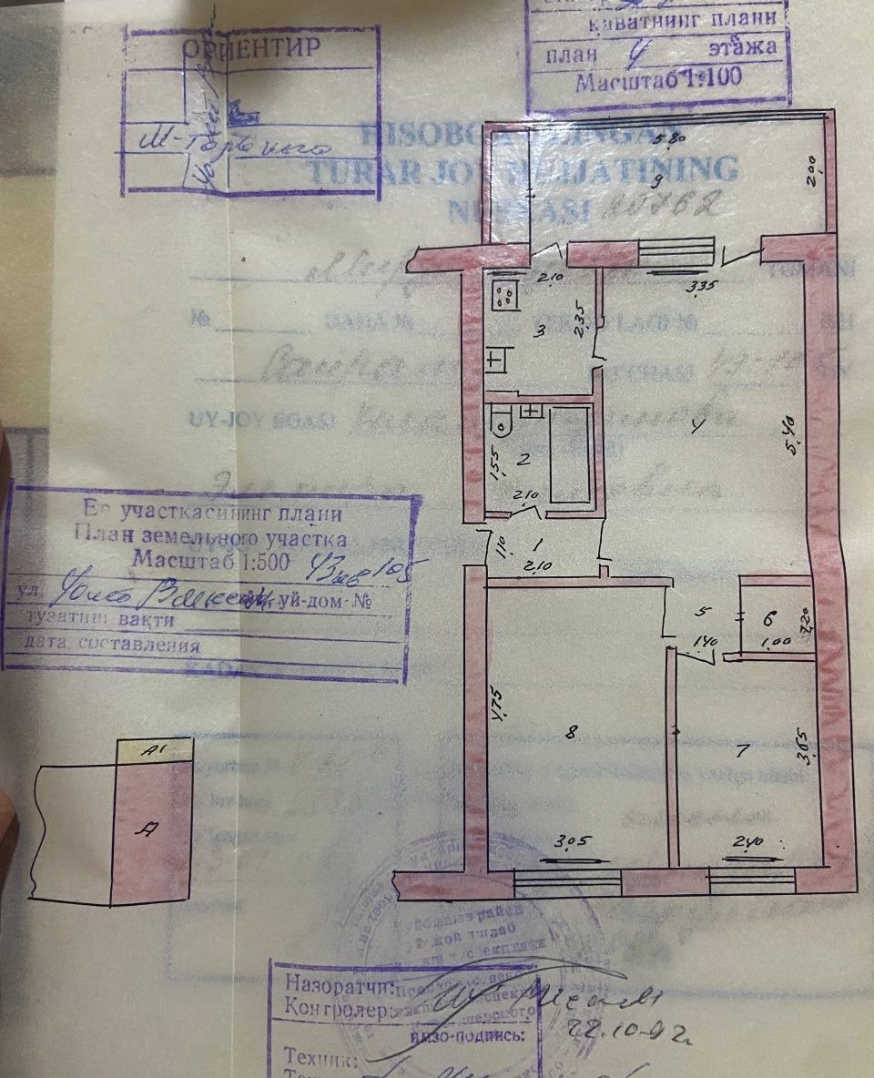 Продаётся 3-комн. квартира, 67 м² · Мирзо-Улугбек — фото 5