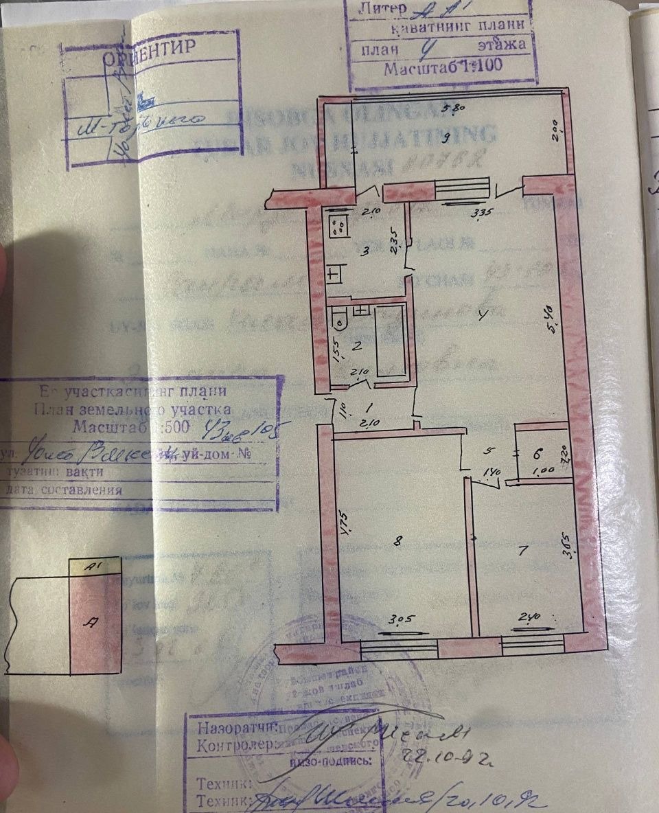 Продаётся 3-комн. квартира, 67 м² · Мирзо-Улугбек — фото 4