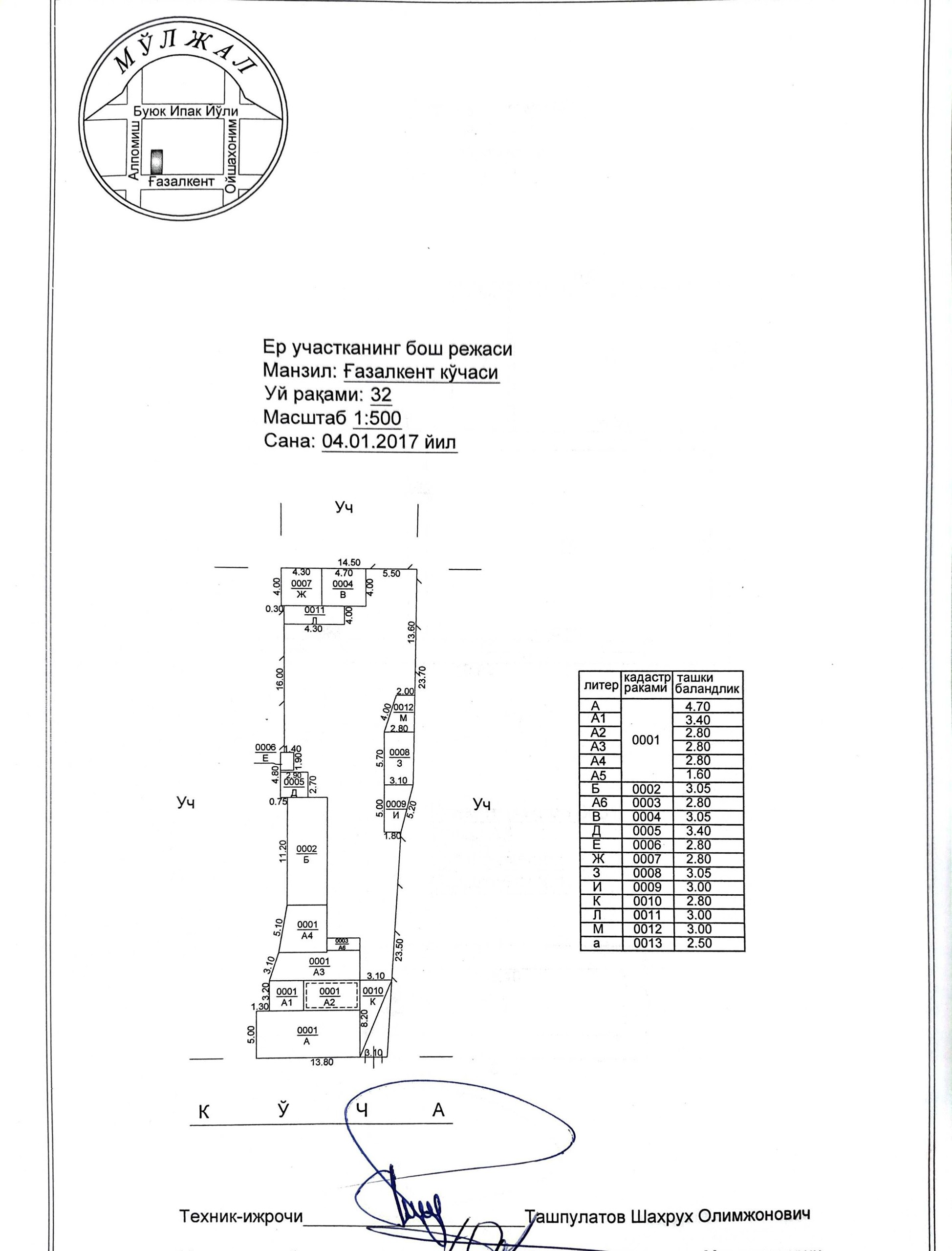 Продаётся 11-комн. дом, 97.23 м² · Мирзо-Улугбек — фото 10