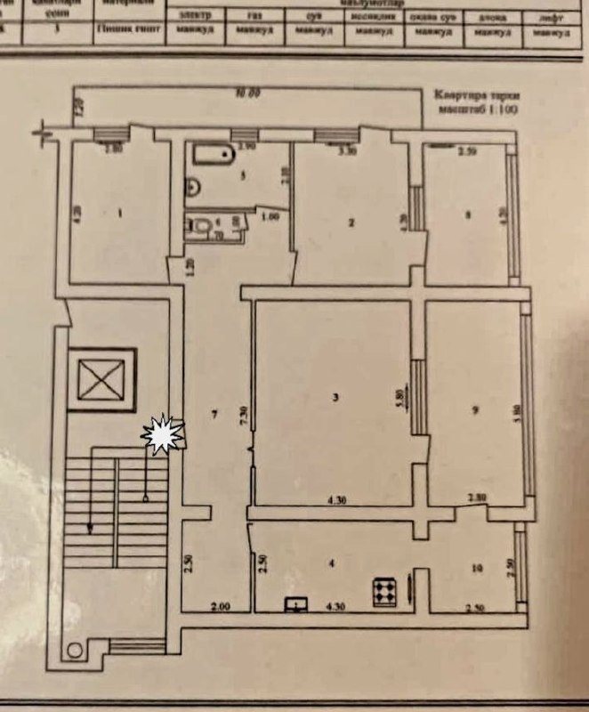 Продаётся 3-комн. квартира, 127 м² · Мирзо-Улугбек — фото 3