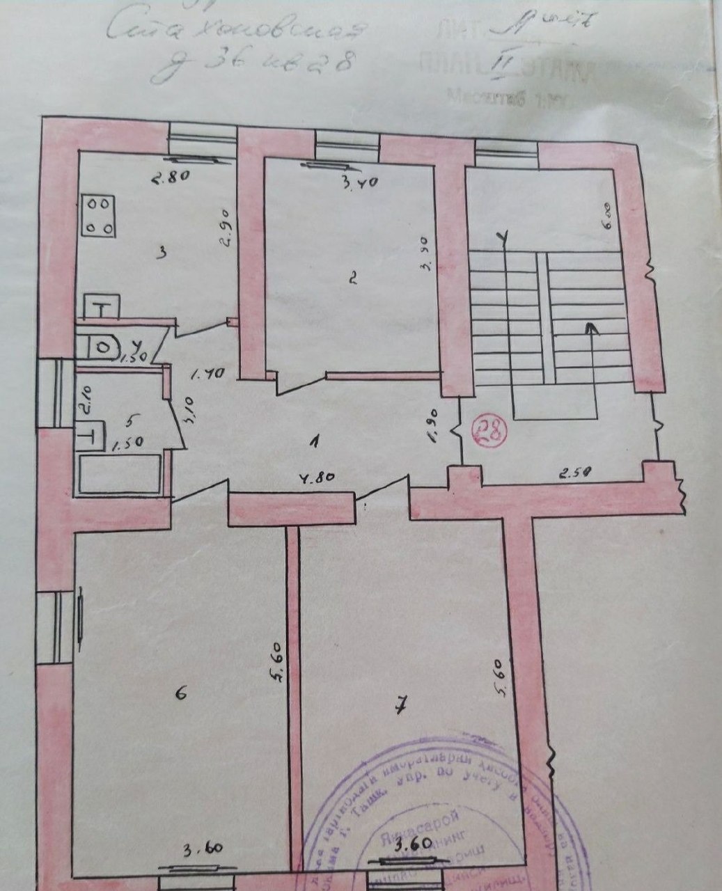 Продаётся 3-комн. квартира, 78 м² · Яккасарай — фото 2