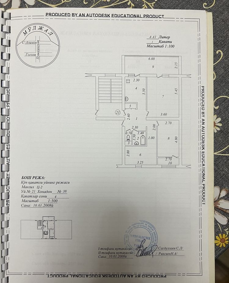 Продаётся 3-комн. квартира, 79.32 м² · Мирабад — фото 3
