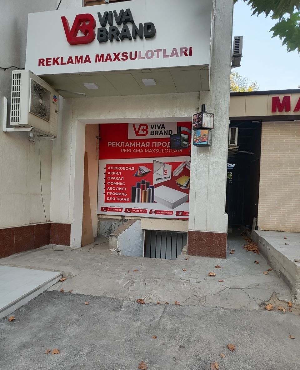 Сдаётся коммерческое помещение, 200 м² · Учтепа — фото 1
