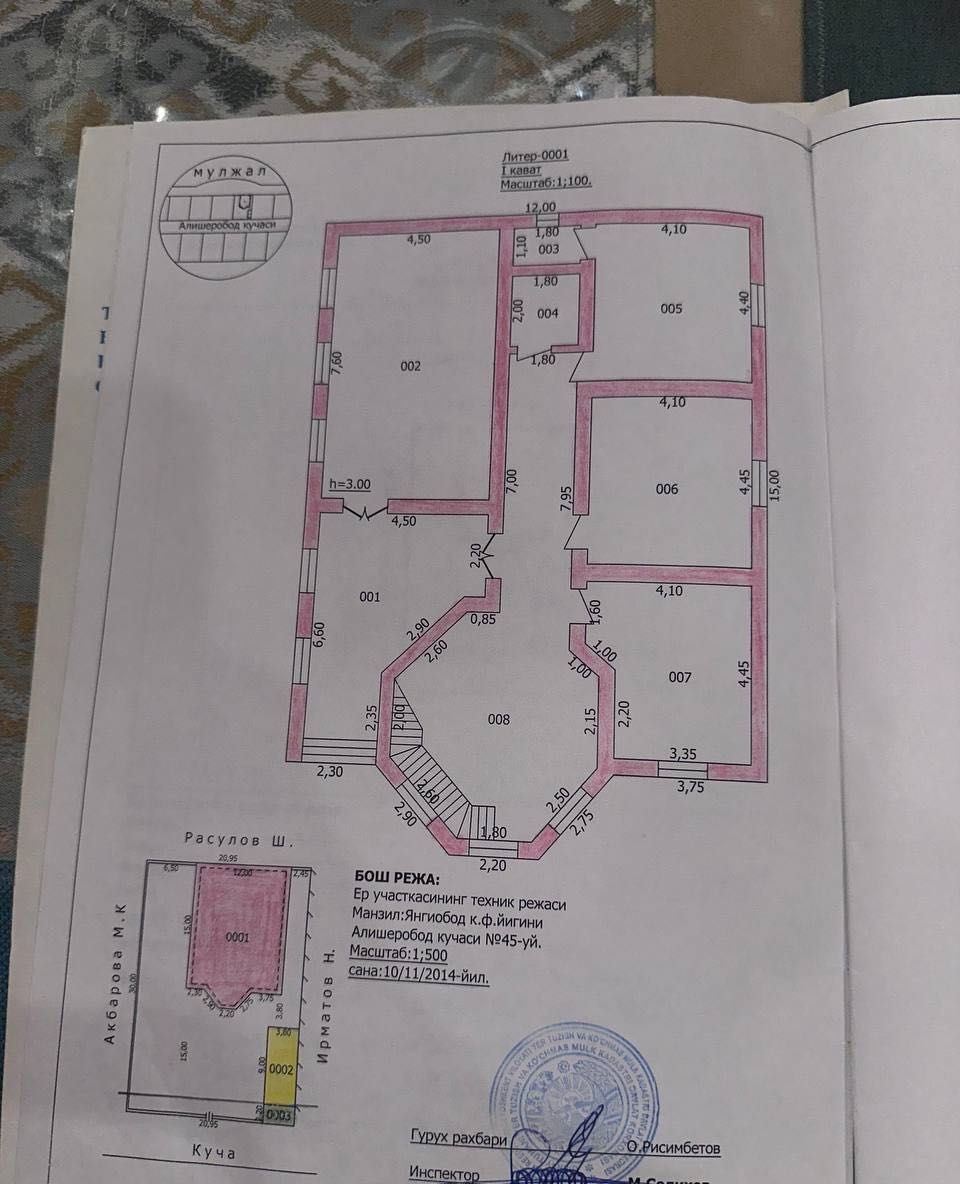 Продаётся 8-комн. дом, 540 м² · Мирзо-Улугбек — фото 3