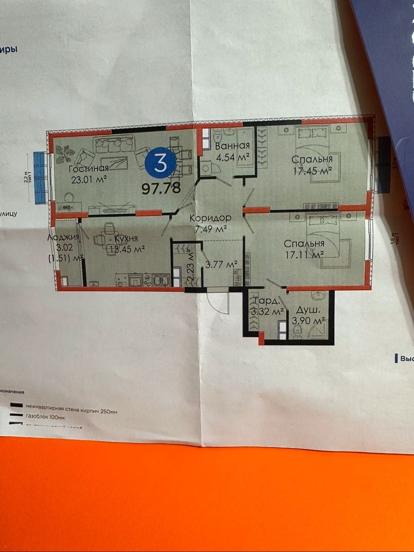 Продаётся 3-комн. квартира, 97.78 м² · Алмазар — фото 7