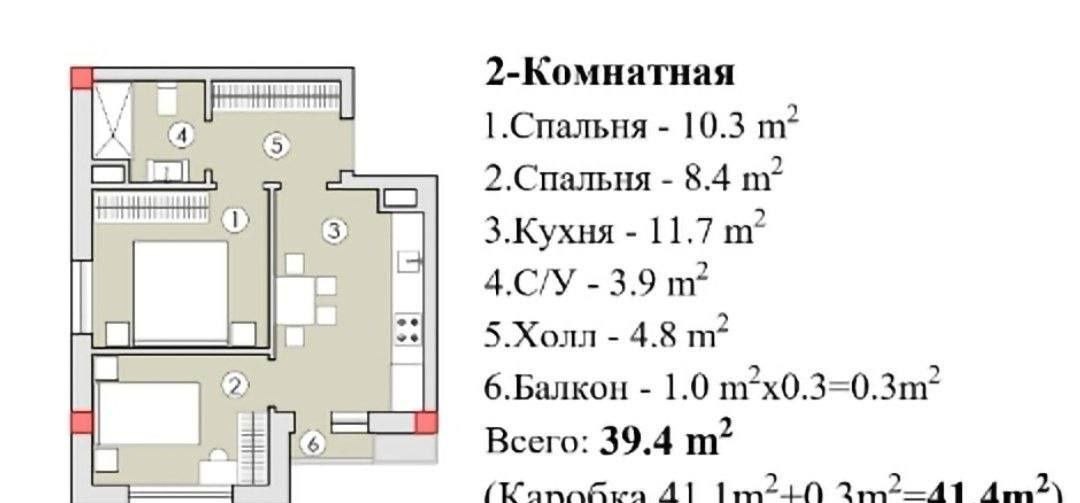 For sale 2-room apartment, 41.1 m² · Chimganhills · Mirzo-Ulugbek — photo 8