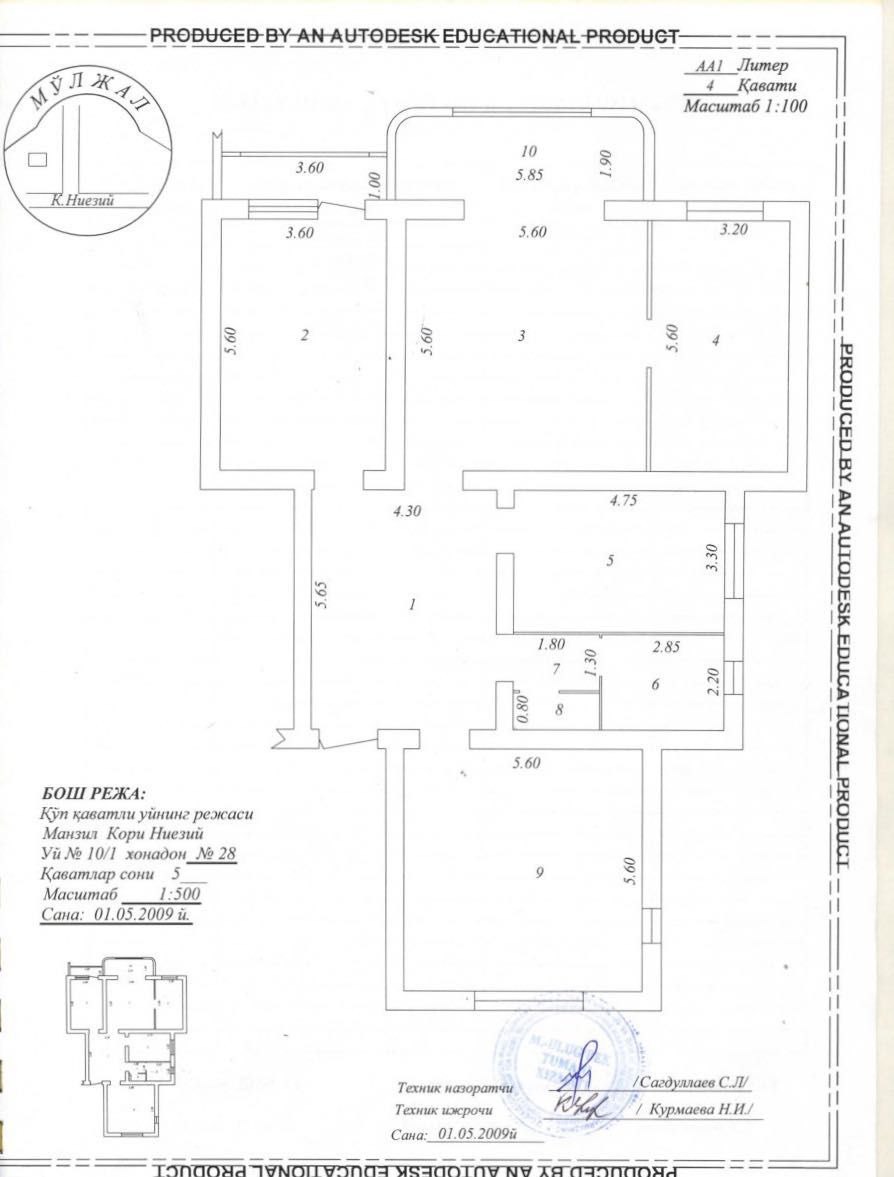 For sale 4-room apartment, 165 m² · Mirzo-Ulugbek — photo 10