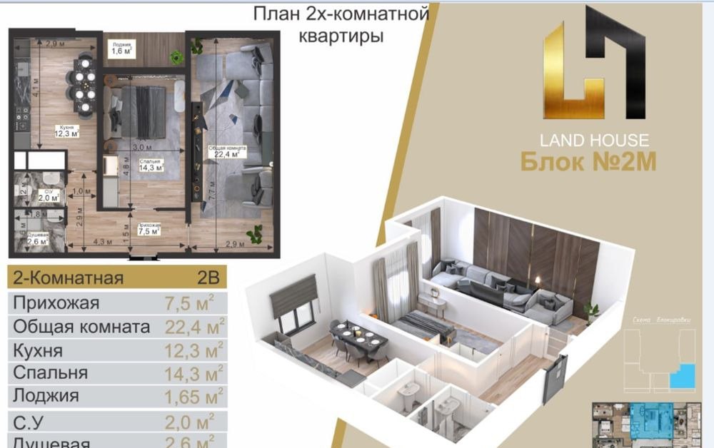 For sale 2-room apartment, 63.7 m² · Yashnabad — photo 8