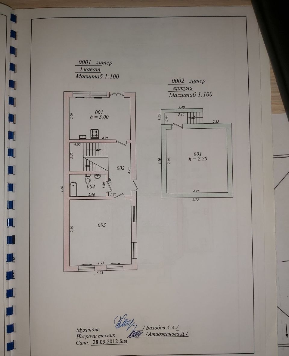 For sale 6-room house · Yakkasaray — photo 5