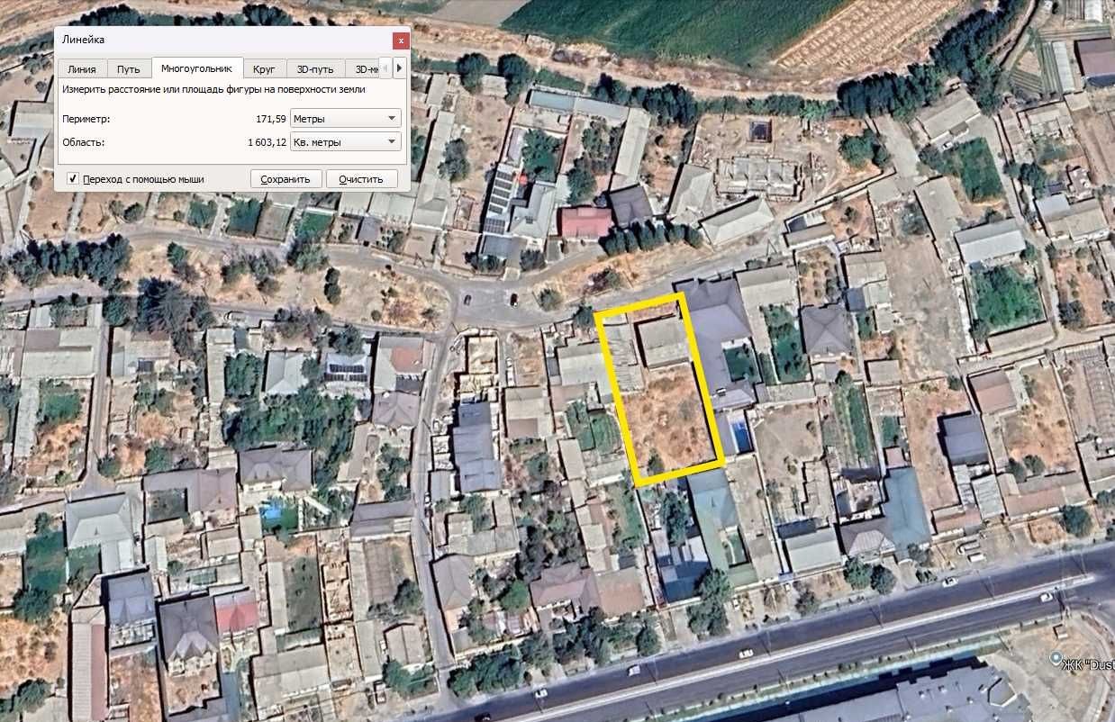 Продаётся 5-комн. дом, 300 м² · Мирзо-Улугбек — фото 2