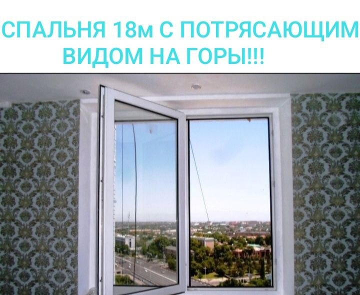Sotiladi 3 xonali xonadon, 86 m² · Mirobod — surat 9