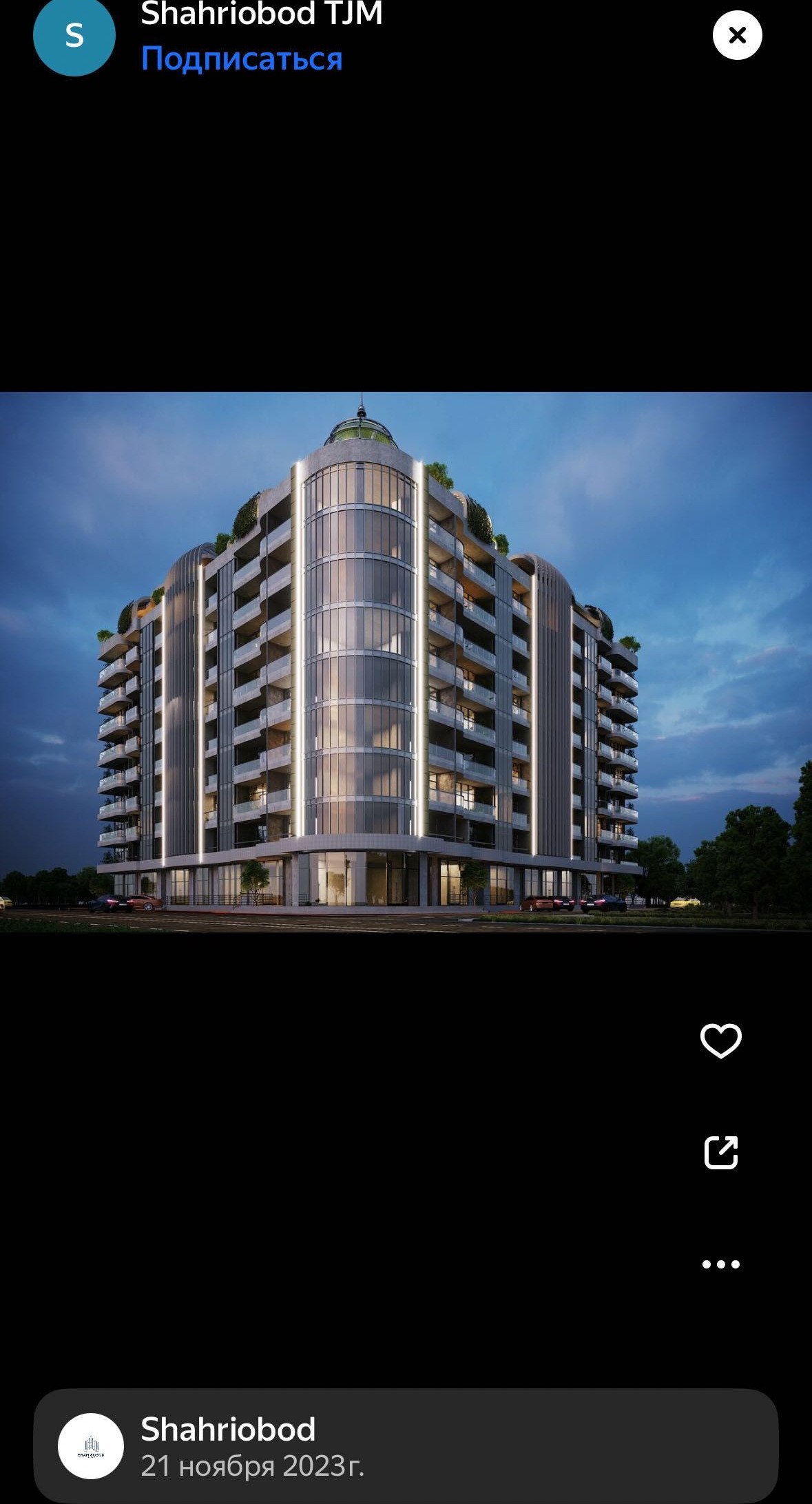 Ijaraga tijorat binosi, 137 m² · Mirzo Ulug‘bek — surat 2